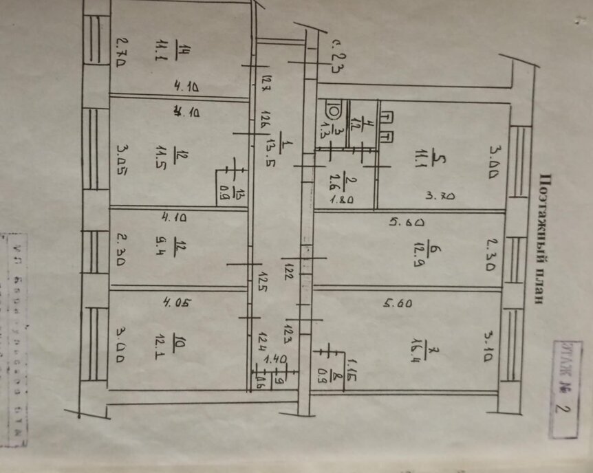 комната г Барнаул пр-кт Ленина 136 фото 4