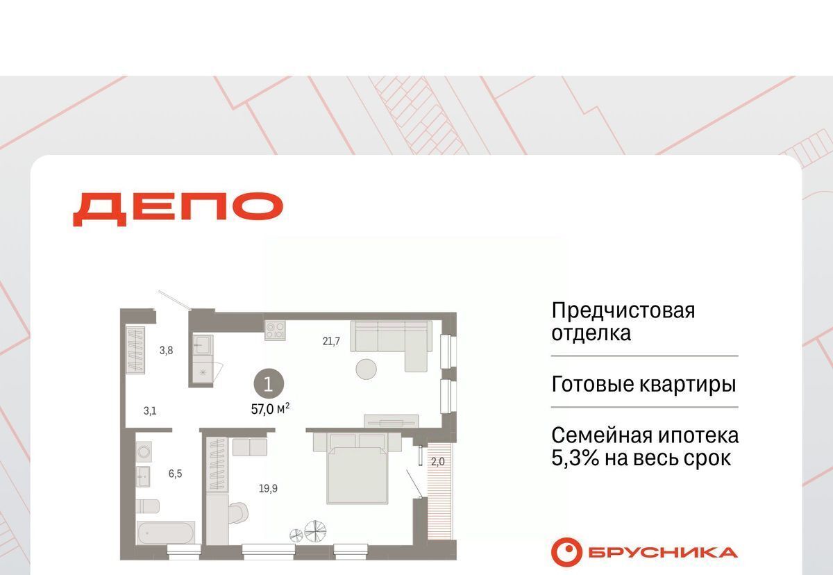 квартира г Екатеринбург Уральская ул Пехотинцев 2г фото 1