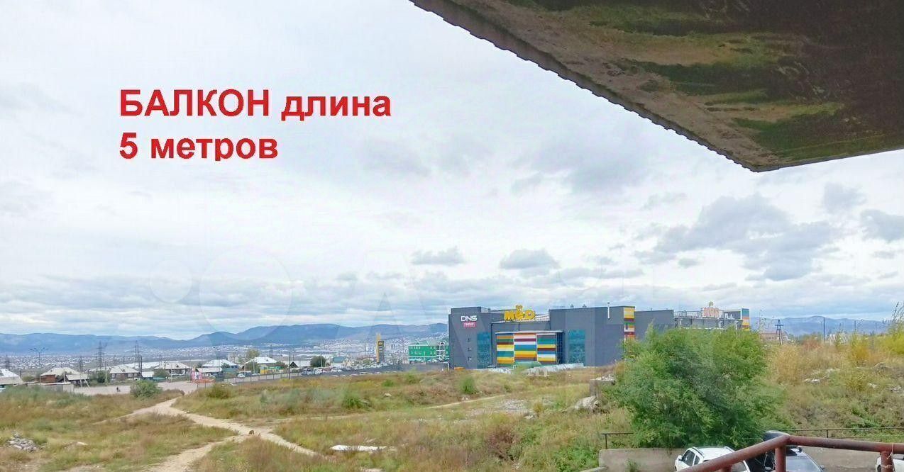 квартира г Улан-Удэ р-н мкр 110-й 6, Октябрьский фото 19
