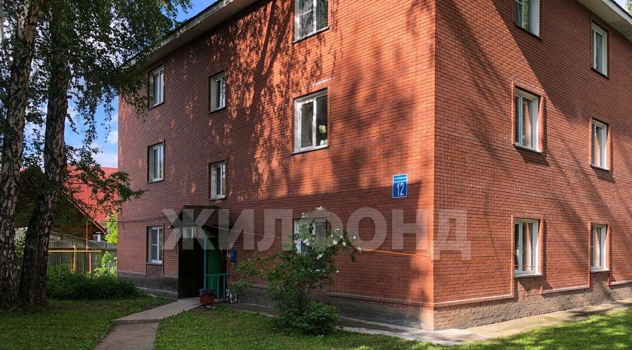 квартира г Новосибирск ул Рубежная 12 Площадь Маркса фото 9