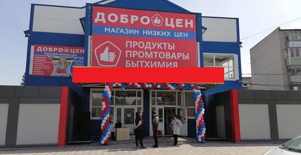 земля г Искитим ул Чкалова 2 фото 4