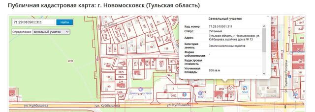 производственные, складские ул Куйбышева 13 фото
