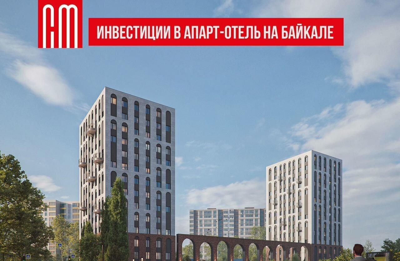 общепит, отдых г Иркутск р-н Октябрьский ул Ширямова 26 фото 3