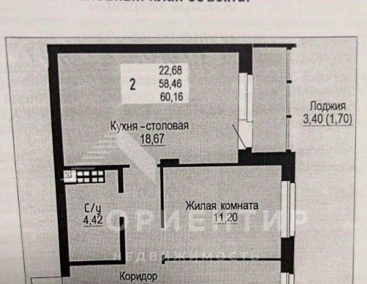 квартира г Екатеринбург Ботаническая б-р Золотистый 7 фото 2