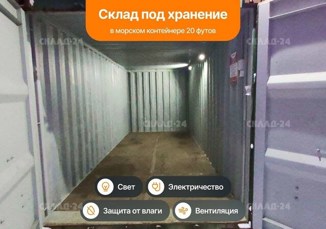 ул Беловежская 95с/2 фото