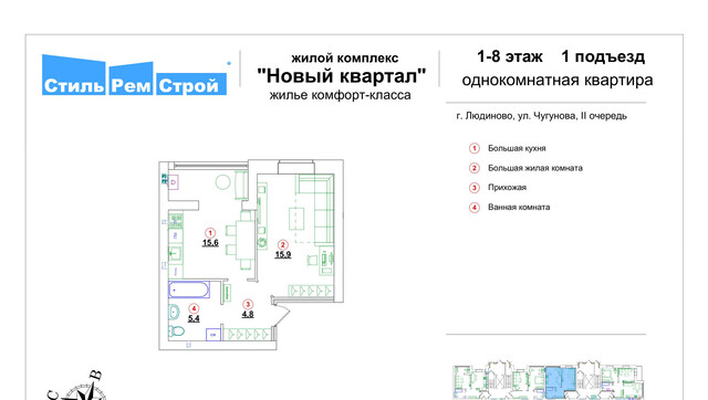 ул Фокина 8а ст 1 фото