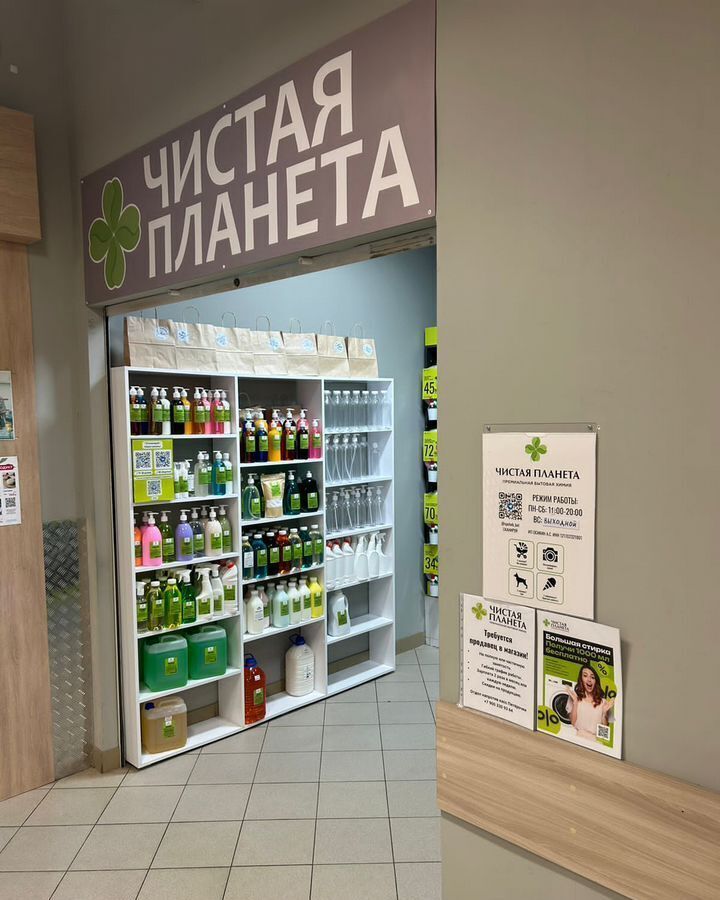торговое помещение г Чебоксары р-н Ленинский пр-кт Ленина 26 фото 4