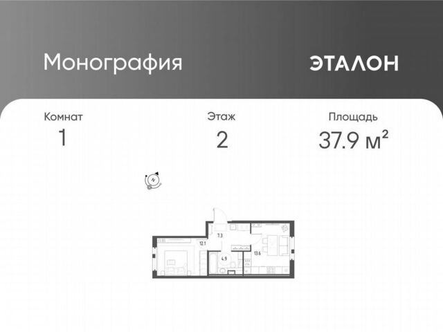 метро Купчино дом 1 фото