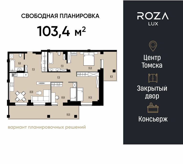 квартира г Томск ул Розы Люксембург 96 фото 1