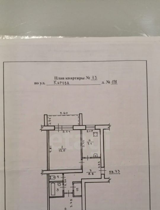 квартира г Волгоград р-н Кировский ул им. Кирова 128 фото 2