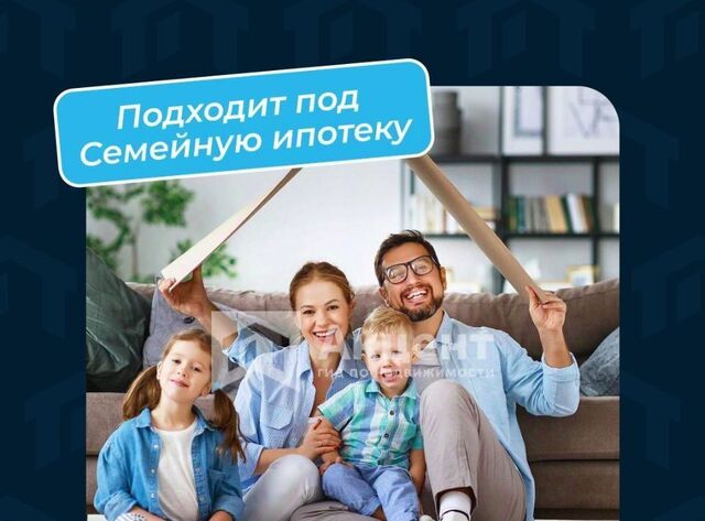 г Кохма ул Московская 43 фото