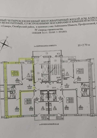 Российская Строящийся жилой дом фото
