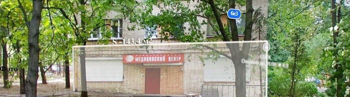 свободного назначения г Москва метро Воробьевы горы пр-кт Университетский 6к/3 фото 1
