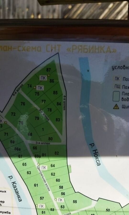 дом г Казань р-н Советский снт терРябинка 4я Республика Татарстан Татарстан, аллея фото 5
