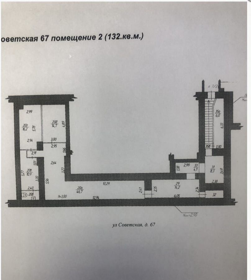 свободного назначения г Челябинск р-н Центральный ул Советская 67 фото 11