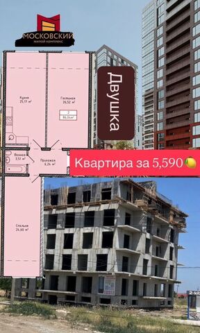 квартира р-н Кировский ул Даганова 139 Кировский внутригородской район фото