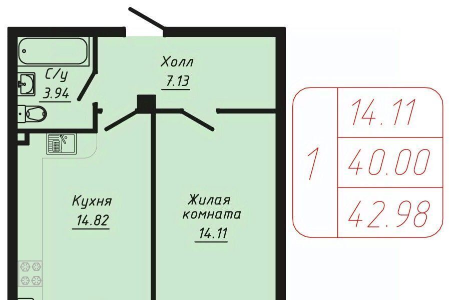 квартира г Кисловодск ул Фоменко фото 1
