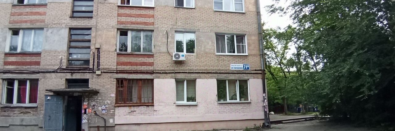 комната г Челябинск р-н Ленинский ул Гончаренко 71а фото 3