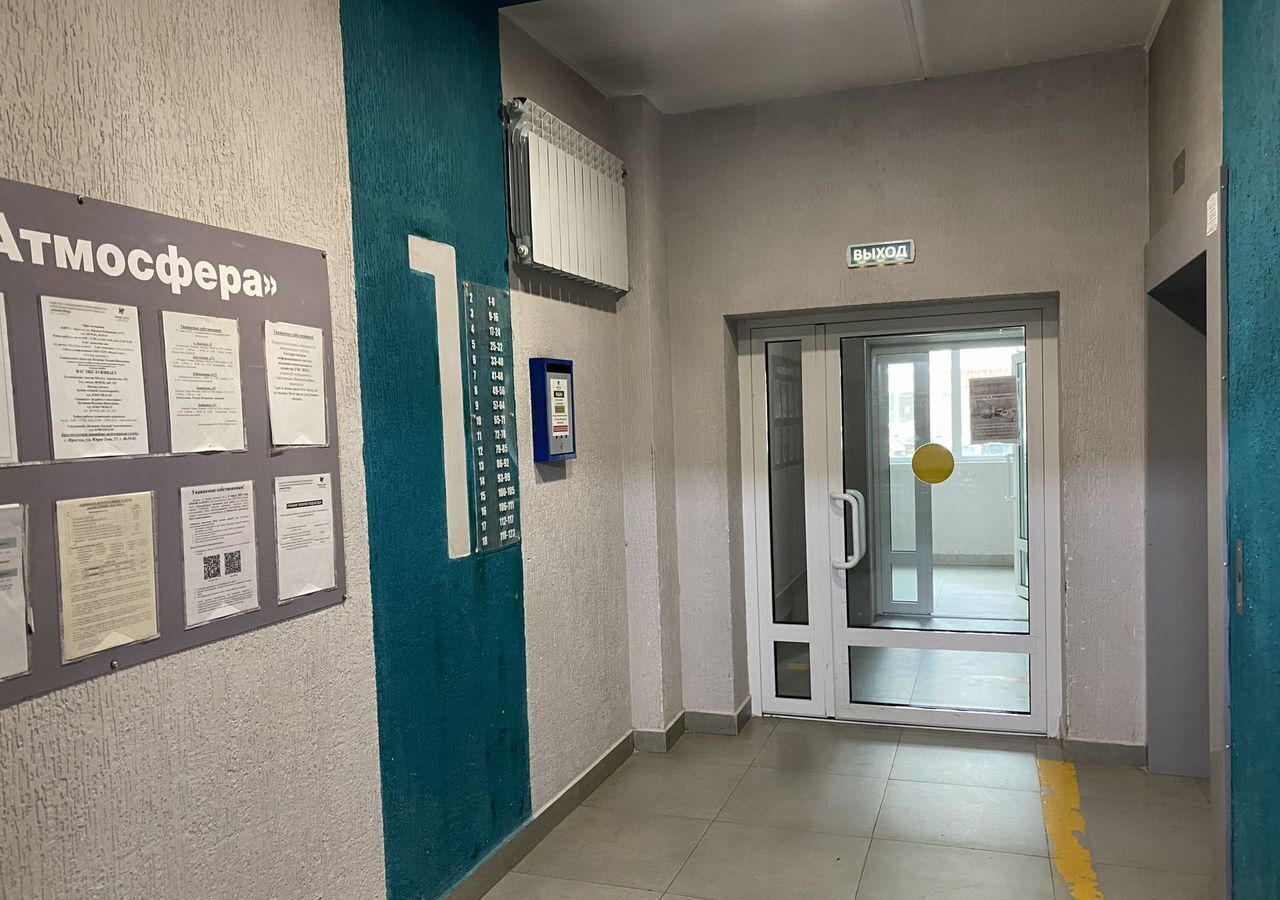 квартира г Иркутск р-н Свердловский ул Лермонтова 343/6 фото 38
