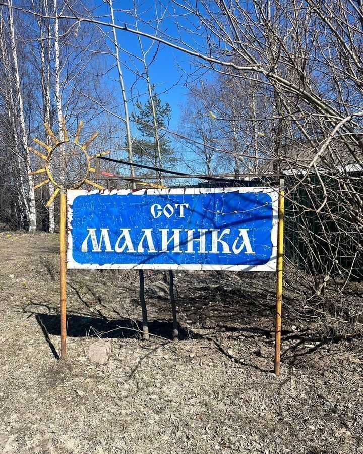 дом г Архангельск р-н округ Варавино-Фактория СТ Малинка, 157 фото 1