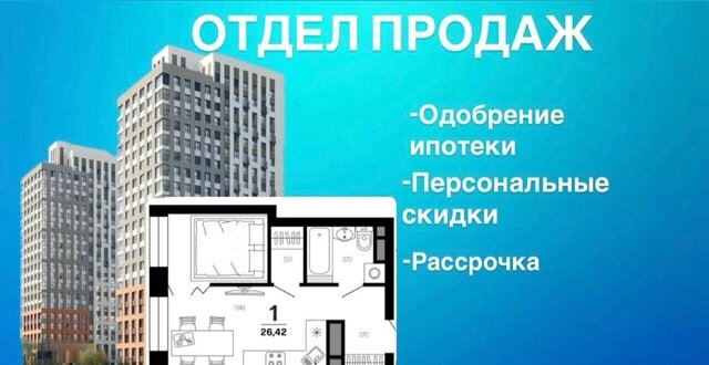 р-н Московский ул Новаторов 1 этап фото