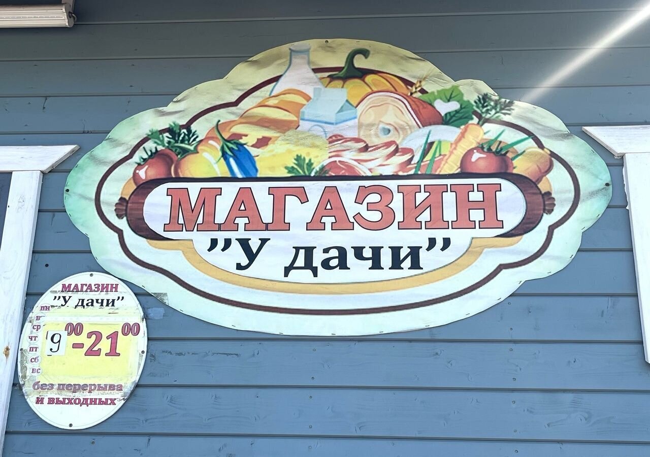 дом г Архангельск р-н округ Варавино-Фактория СТ Малинка, 157 фото 6