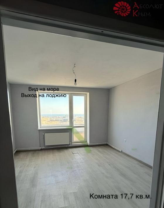 квартира г Феодосия ул Дружбы 30б фото 11