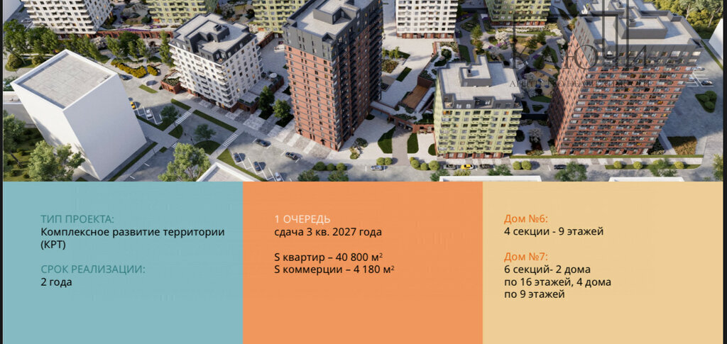 квартира г Магнитогорск ул Советская 161 фото 12