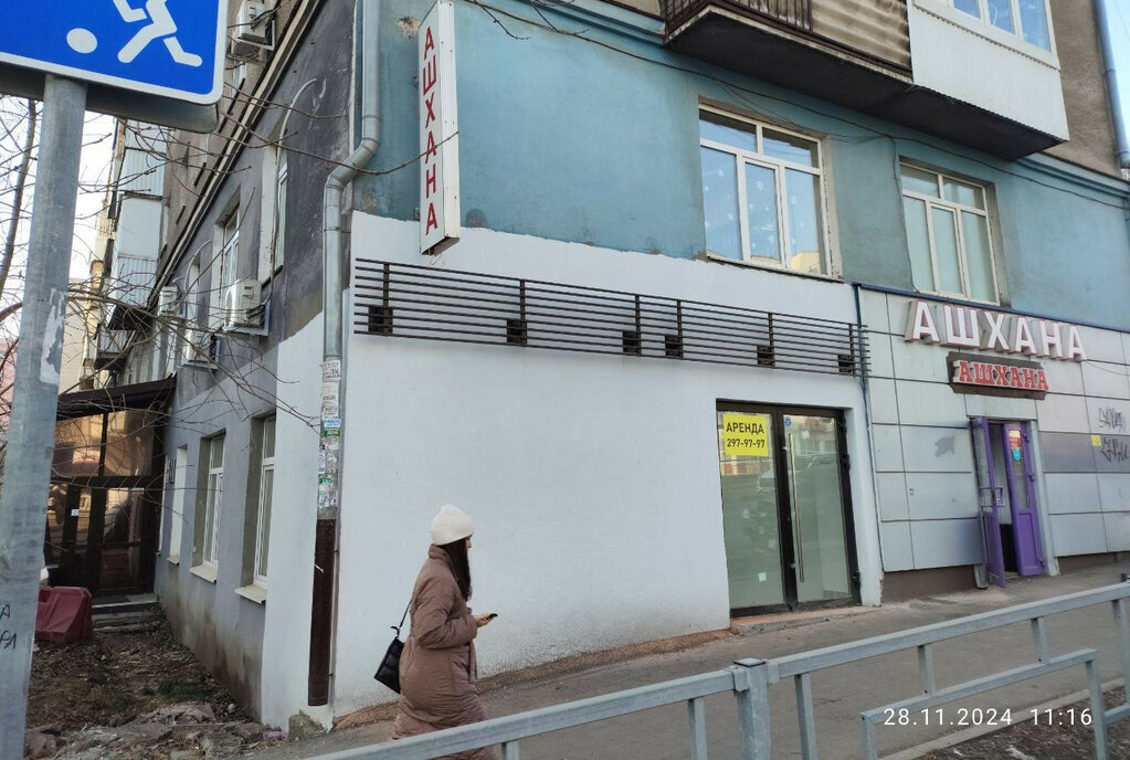 свободного назначения г Уфа ул Комсомольская 23/1 фото 1