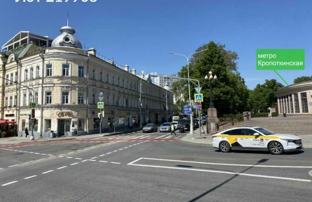 свободного назначения г Москва метро Кропоткинская б-р Гоголевский 3 фото 1