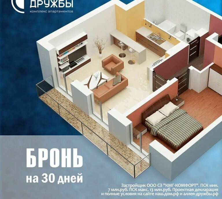 квартира г Евпатория пгт Заозерное фото 3