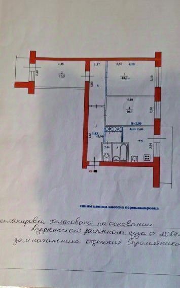 квартира г Волгоград мкр Ангарский р-н Дзержинский ул им. Твардовского 5 фото 20