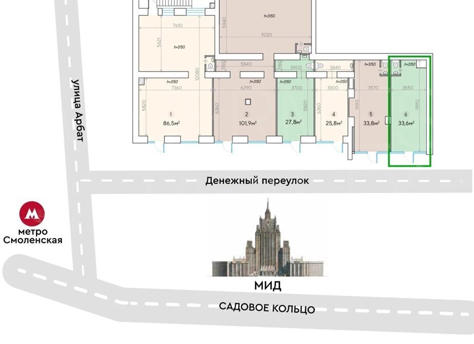 свободного назначения г Москва метро Смоленская пер Денежный фото 6