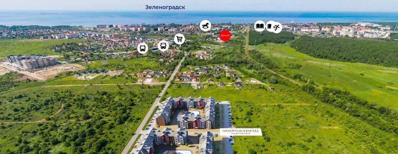 квартира р-н Зеленоградский г Зеленоградск Вишневый квартал жилой комплекс фото 13