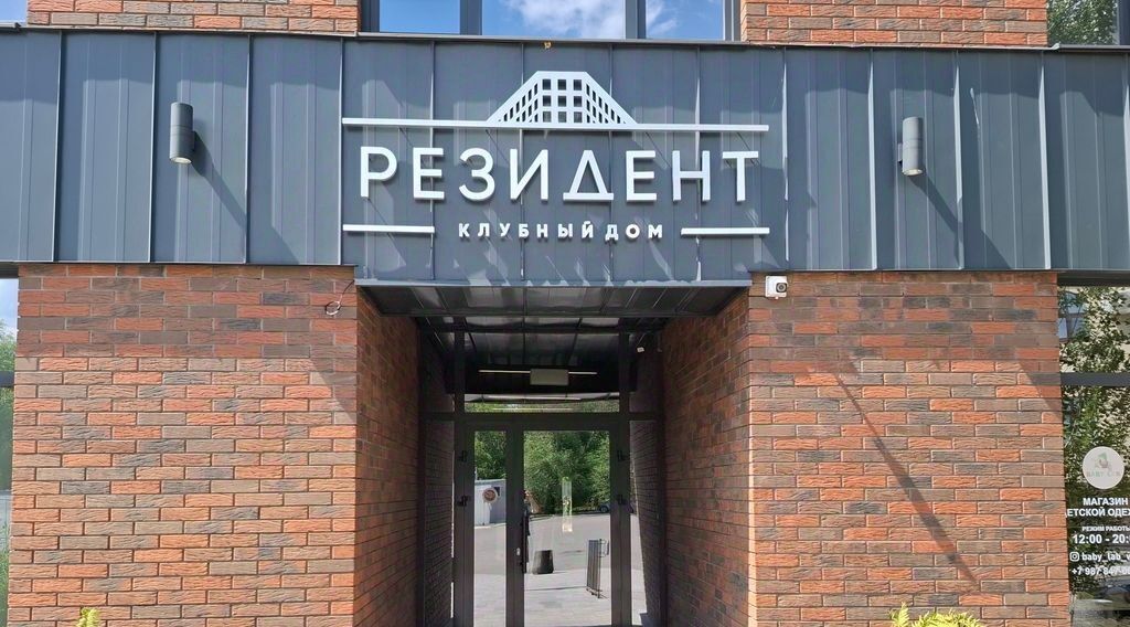 квартира г Оренбург р-н Ленинский ул. Нежинское Шоссе, 2/2 фото 3