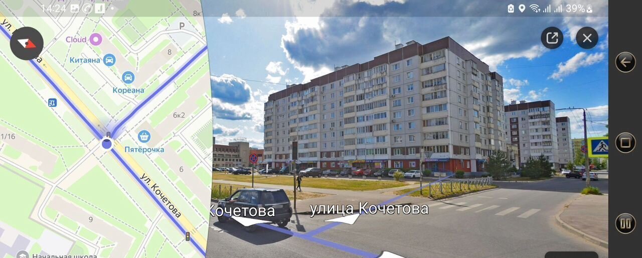свободного назначения г Великий Новгород Западный ул Кочетова 8 фото 11