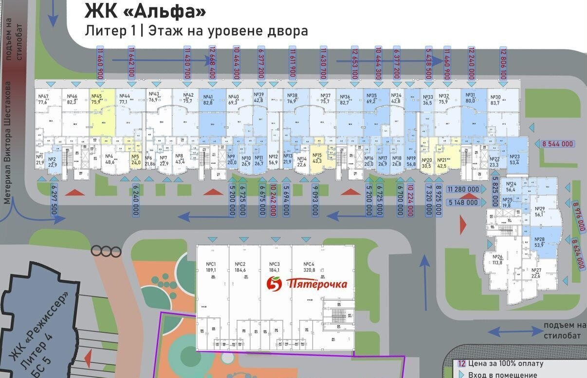 торговое помещение г Краснодар р-н Карасунский ул Уральская 100 фото 3