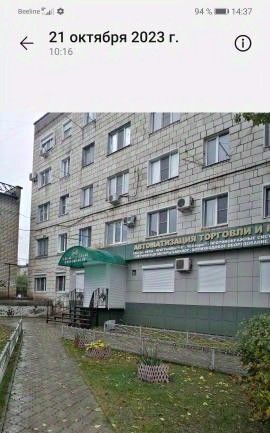 квартира г Михайловка ул 2 Краснознаменская 18 фото 1