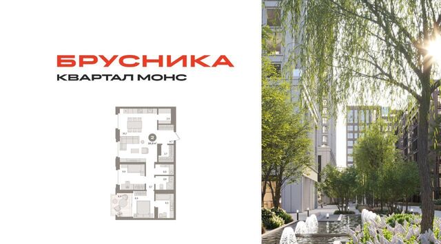 метро Фонвизинская Квартал "МОНС" фото