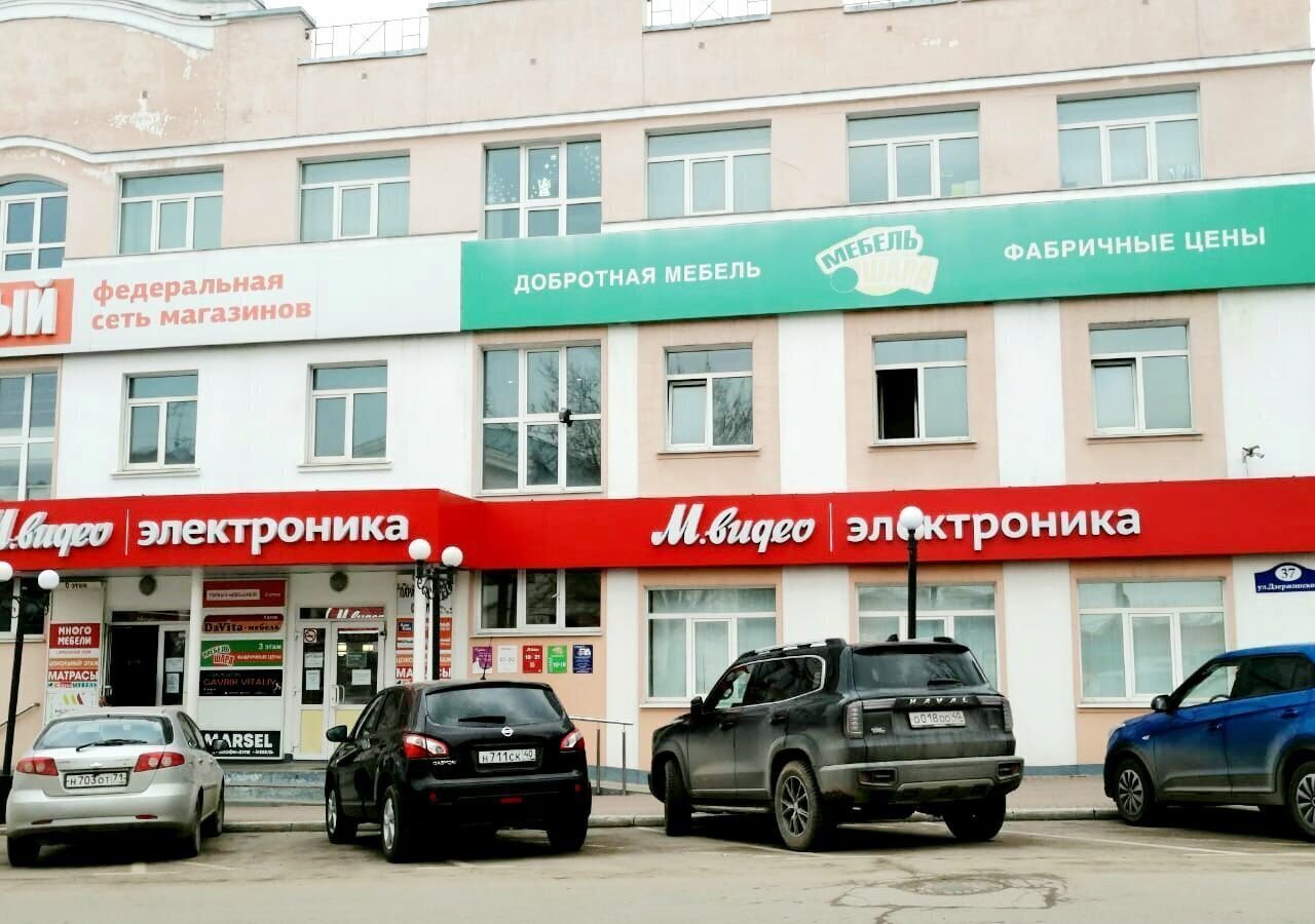 торговое помещение г Калуга р-н Ленинский ул Дзержинского 37 фото 1