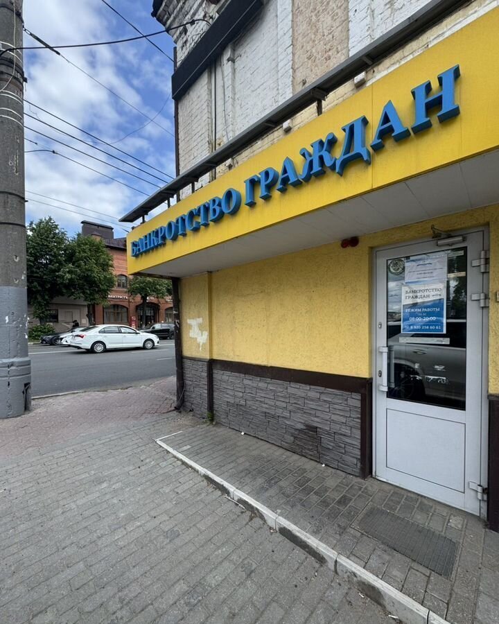 торговое помещение г Иваново р-н Ленинский ул 10 Августа 32 фото 2