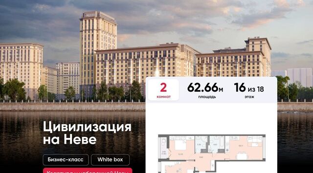 метро Улица Дыбенко № 54 муниципальный округ фото