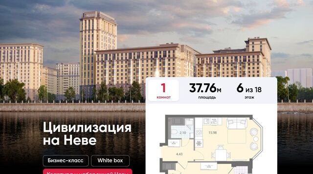 № 54 муниципальный округ фото