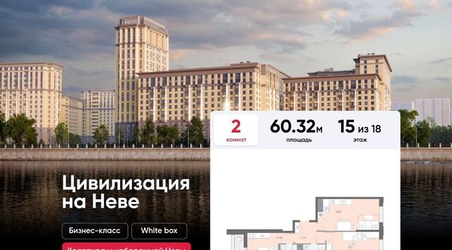 метро Улица Дыбенко № 54 муниципальный округ фото