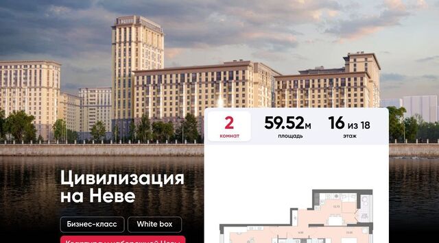 метро Улица Дыбенко № 54 муниципальный округ фото