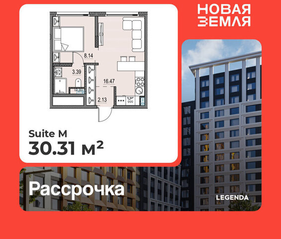 метро Приморская ЖК «НОВАЯ ЗЕМЛЯ» фото