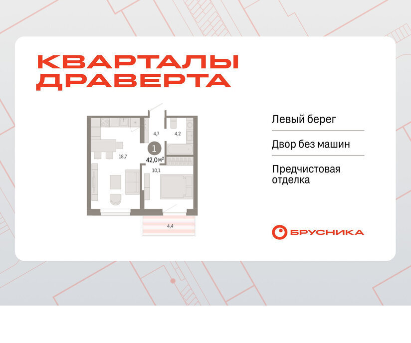квартира г Омск р-н Кировский фото 1