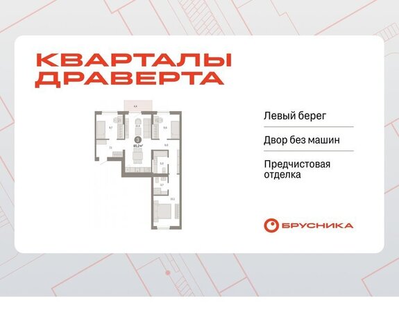 р-н Кировский фото