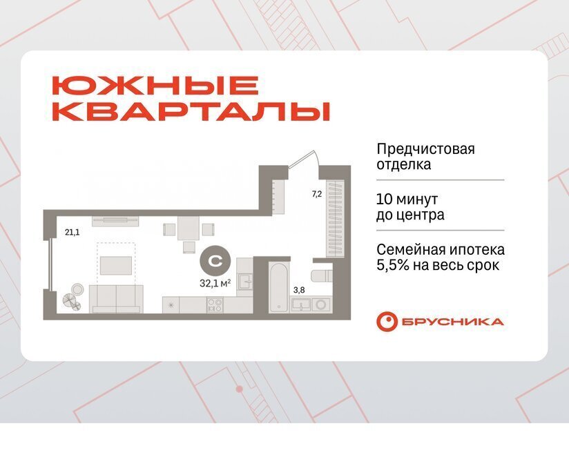 квартира г Екатеринбург Чкаловская ул Советских женщин фото 1