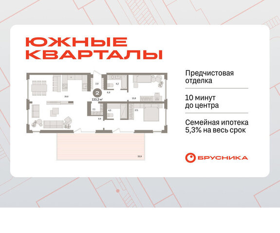 Чкаловская ул Советских женщин фото